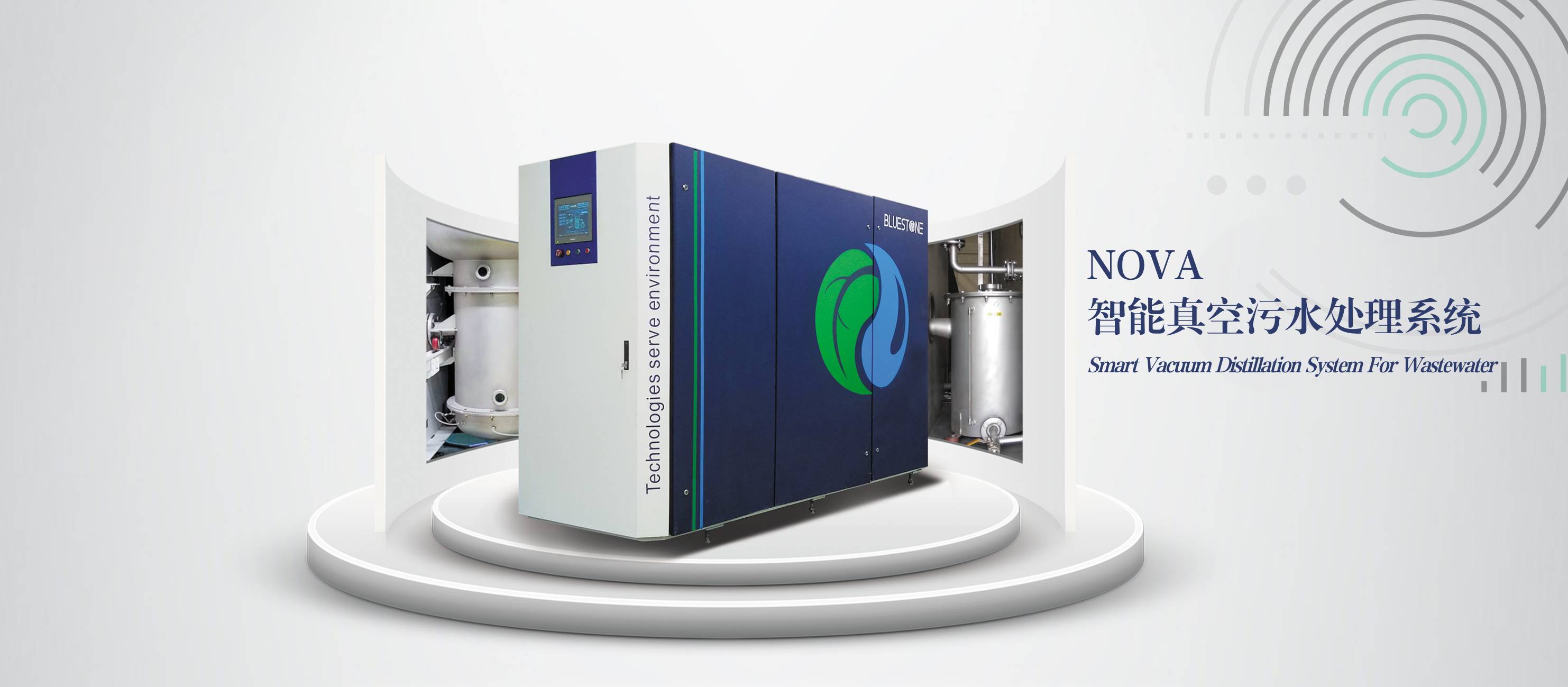 為什么mvr蒸發(fā)器更節(jié)能？